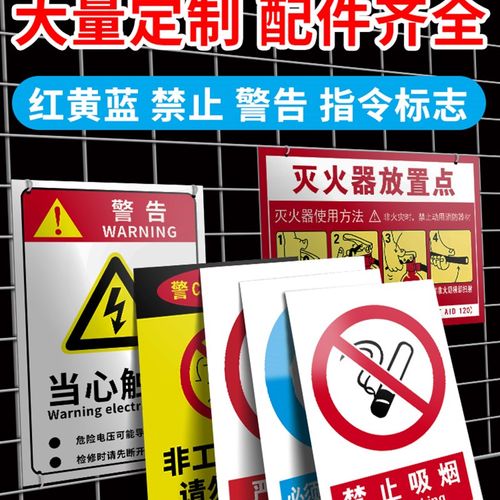 设备停用标识牌工厂车间机械机器运行状态警示牌设备维修停止使用