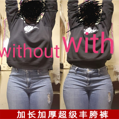 丰胯神器不丰臀丰胯裤假胯宽神器垫胯透气海绵提臀高腰增胯裤加宽