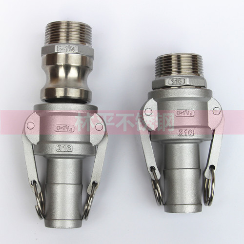 316/304不锈钢扳把式快速接头C型F型外螺纹1/1.2/2/3/4/5/6寸4分