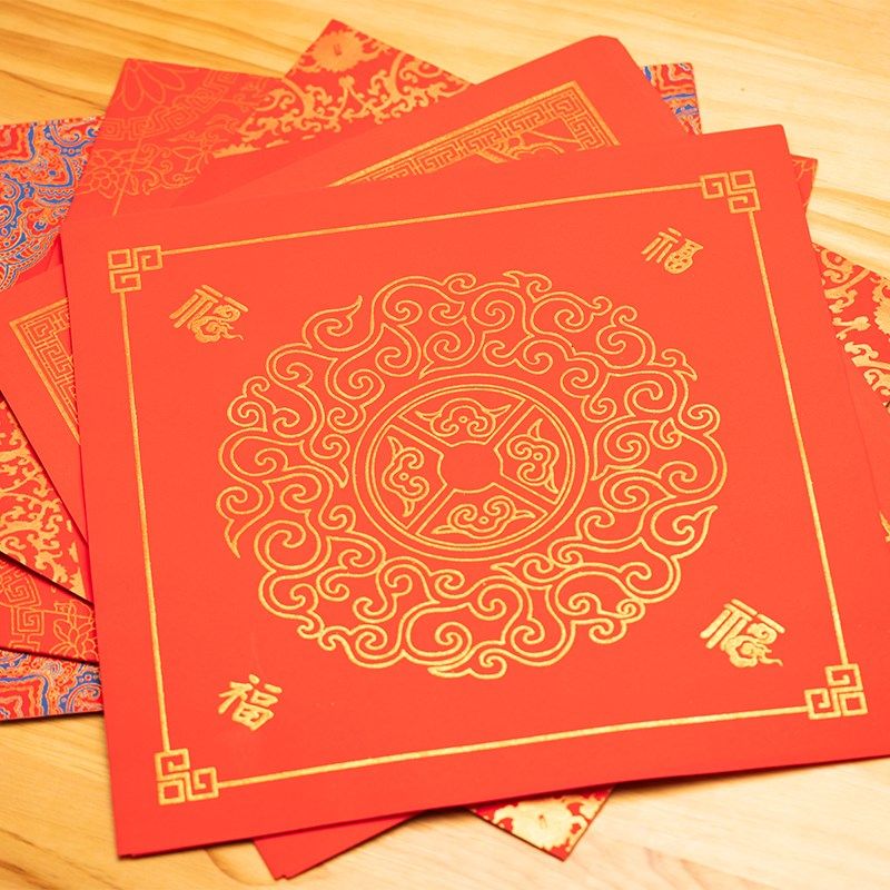 适意2024年龙年宣纸手写红纸斗方万年红蜡染对联大门家用对联毛笔,文具电教/文化用品/商务用品,万年红对联纸,淘宝优惠券,粉丝福利购,淘宝优惠卷