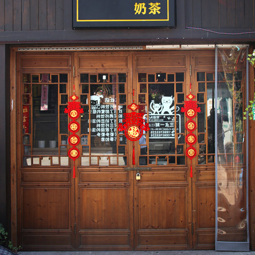 2026新年春节过年创意装饰挂件福字客厅客厅室内布置用品挂饰对联