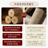 沉香灸条艾条雷火灸3.3cm梅花悬灸艾条美容家用悬灸棒梅花条