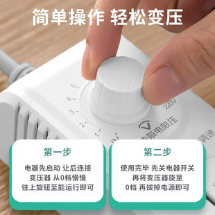 大学宿舍变压神器插座调压插排防跳闸寝室限电功率转换器插板带线