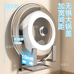 吸盘大锅盖架免打孔厨房置物架大号锅盖放置器壁挂墙上菜板收纳架