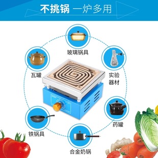 楚水电子万用炉1000W调温电炉3000W家用电热炉实验电炉2000W 包邮