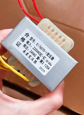 电源变压器 EI76075-1 交流24V 220V转24V  3.125A 铜线圈足瓦