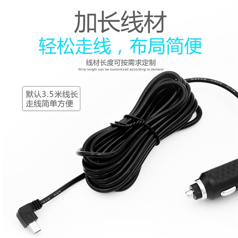 行车记录仪电源线插头连接线导航双usb 12V转5V降压线车载充电器