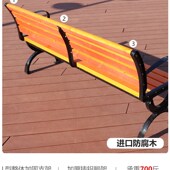 公园椅户外长椅子室外长凳休闲花园庭院防腐实木塑木铁艺座椅排椅