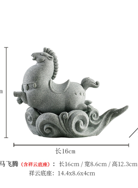 创意青砂石十二生肖马精品茶宠摆件国潮风家居客厅桌面鱼缸装饰品