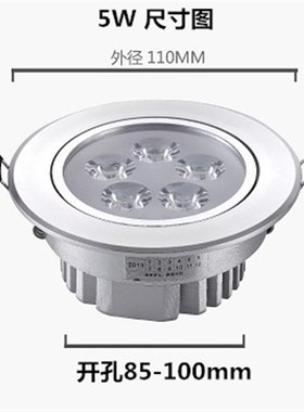 12v24vled小射灯嵌入式小孔可调角度led天花灯筒灯3W开孔7 5-7cm