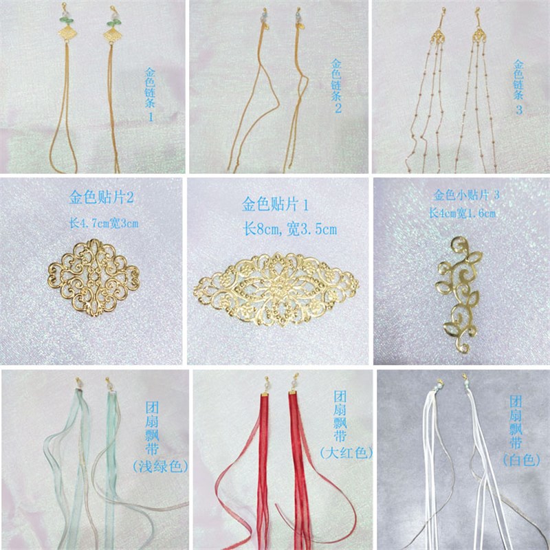 汉服摄影长柄团扇古典宫扇手工舞蹈扇骨架diy材料空白中国风图片