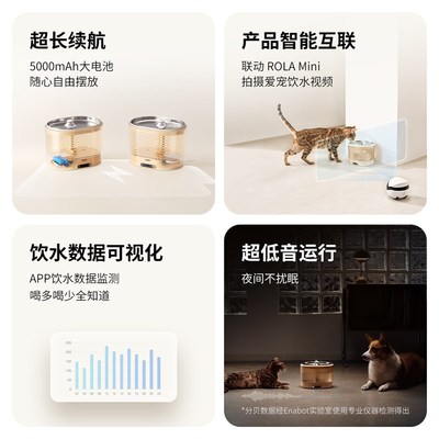 ROLA宠物饮水机猫咪狗狗流动喝水自动循环不锈钢不插电智能喂水器