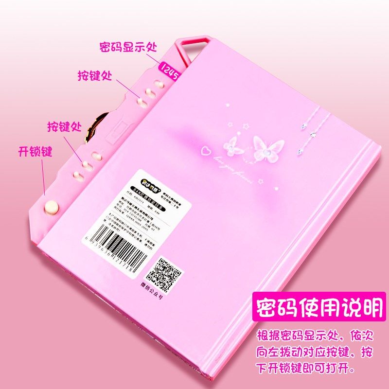 小学生创意陀螺锁密码笔记本可爱公主笔记本带锁儿童卡通少女心多