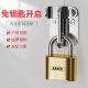 密码 挂锁防水防锈更衣柜仓库柜子锁户外车位家用大门抽屉大号锁头