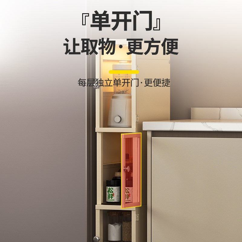 厨房夹缝置物架落地多层20cm冰箱缝隙侧收纳超窄多功能靠墙储物柜
