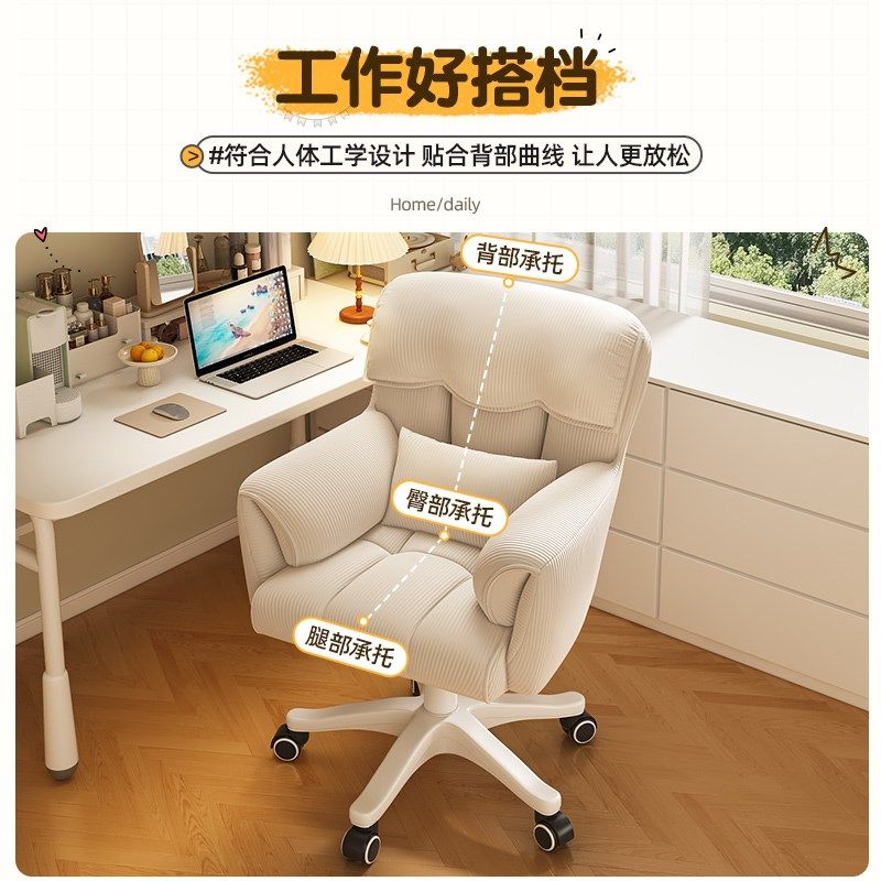 电脑椅家用舒服久坐靠背椅子宿舍大学生书桌学习转椅简约化妆凳子,住宅家具,电脑椅,淘宝优惠券,粉丝福利购,淘宝优惠卷