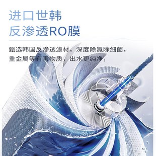 强生台式 饮水机 净饮机加热一体净水器家用直饮即热式 反渗透免安装