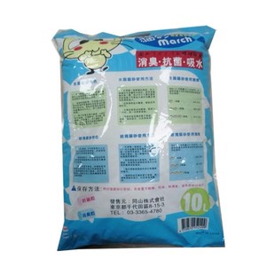 出口猫砂香砂10L香味持久粉尘超少结团超强推荐广东包邮妙琦宠物