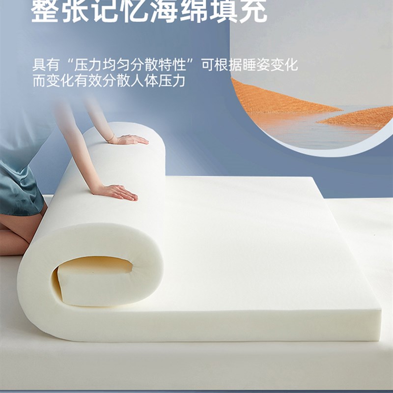 可拆洗记忆棉床垫软垫家用高密度榻榻米海绵垫子加厚可折叠床褥垫