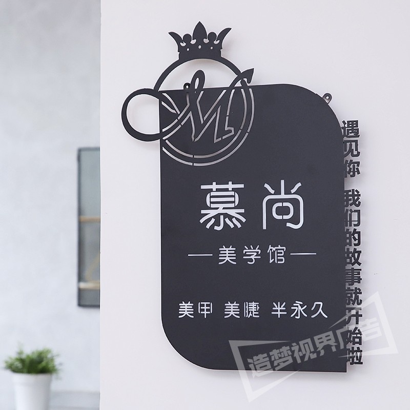 镂空灯箱广告牌店铺招牌美容院美甲店背景墙收银台logo发光字定制