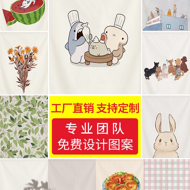 定制门帘柜子遮挡帘免打孔魔术贴鞋柜橱柜厨房遮丑布防尘衣柜帘子