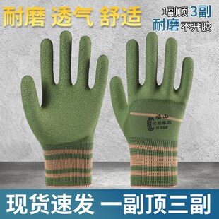 手套劳保工作耐磨轮胎橡胶胶皮工地干活劳动尼龙乳胶防滑不烂加厚
