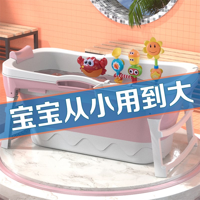 婴儿游泳浴缸折叠浴桶洗澡盆宝宝浴盆大号泡澡桶可家用儿童洗澡桶