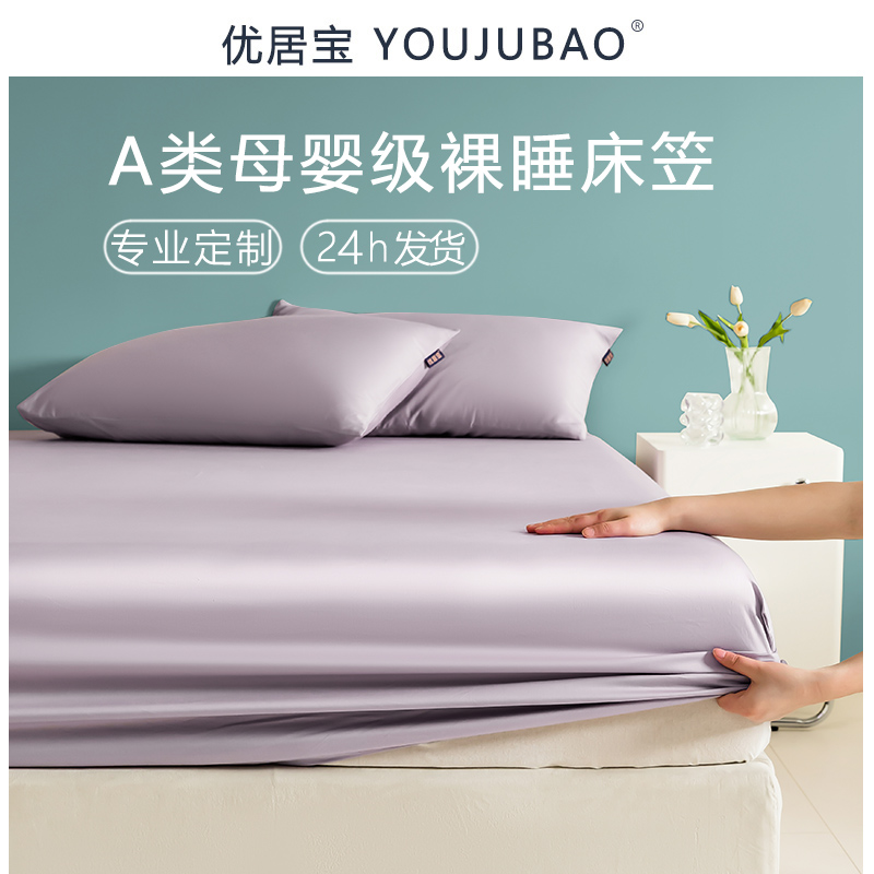 贡缎长绒棉床笠单件全棉纯棉床罩1.5米防滑席梦思保护套1.8床定制