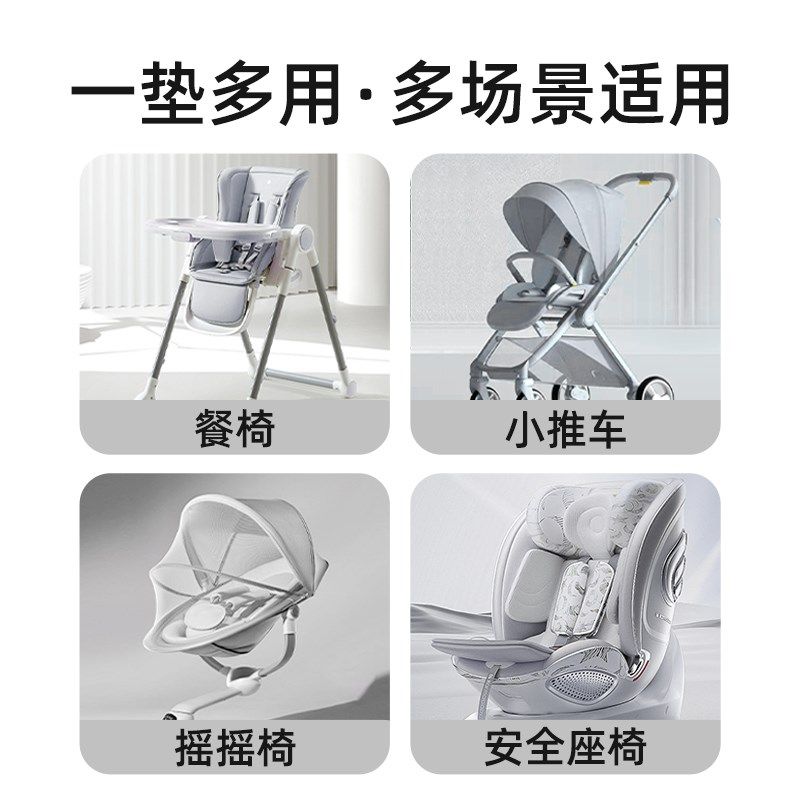 婴儿车垫子推车棉垫遛娃神器坐垫通用秋冬季保暖靠座宝宝餐椅靠垫