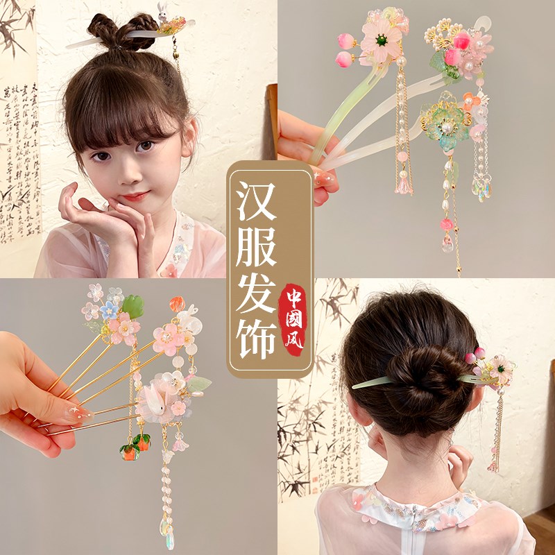 儿童发簪古风女童汉服头饰小孩马面裙国风步摇流苏发钗子古装盘发