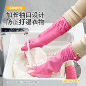 加绒 专用刷碗洗衣服厨房家务防水橡胶皮冬季 男款 大号洗碗手套男士