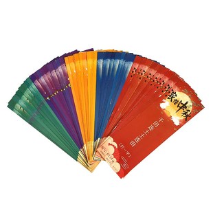 猜灯谜卡片猜谜语灯笼2024新款中秋节幼儿园字谜书签空白装饰挂饰