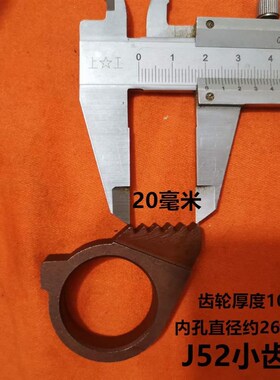 棘轮电缆剪电缆剪刀小齿轮配件J40J52J75J95J100J130J13J25J50J30