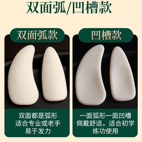 古筝指甲尼龙儿童专用成人专业演奏遥指薄新手凹槽幼儿古筝指甲片