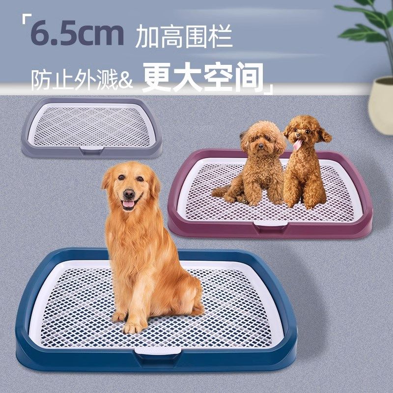 宠物狗狗厕所小型中型大型犬自动用品大全清理防踩屎便盆尿盆专用,宠物/宠物食品及用品,狗厕所,淘宝优惠券,粉丝福利购,淘宝优惠卷