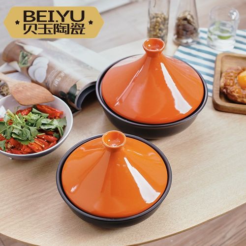 贝玉塔吉锅陶瓷煲仔饭专用砂锅煲明火耐高温煲仔锅家用焖烧锅