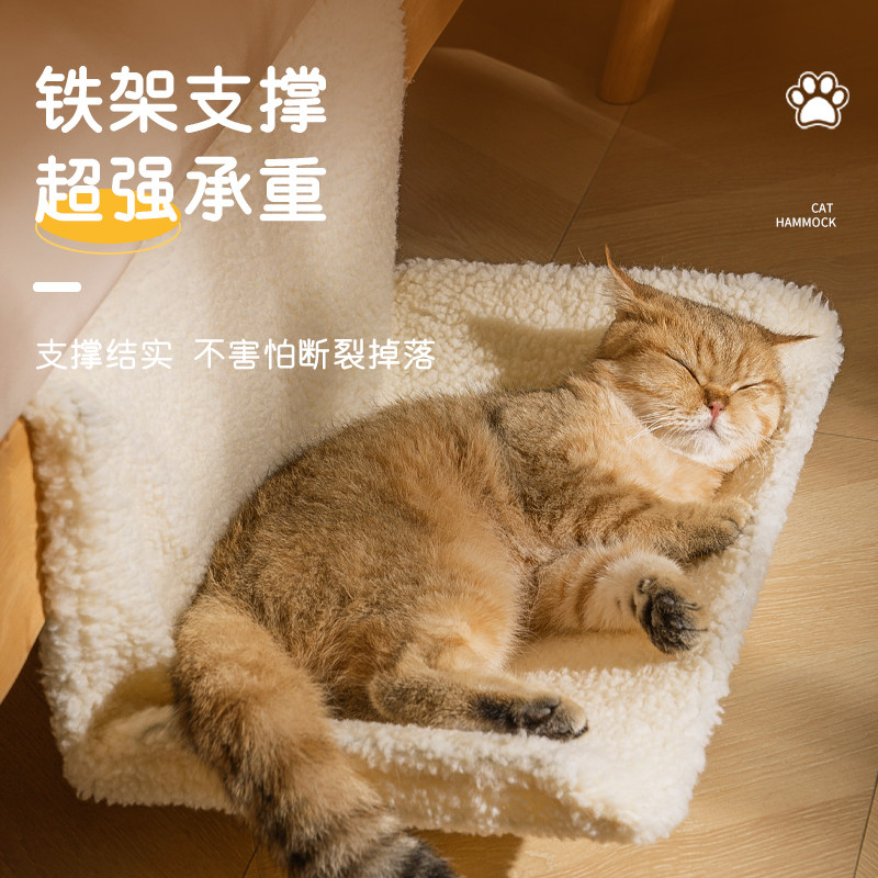 猫咪床边挂床悬挂式猫窝挂窝窗户阳台猫架子宠物猫吊床晒太阳神器,宠物/宠物食品及用品,狗窝/屋/帐篷/沙发,淘宝优惠券,粉丝福利购,淘宝优惠卷
