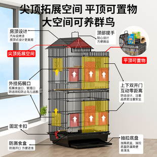 鹦鹉笼子玄凤专用牡丹八哥虎皮活鸟笼繁殖超大特大号家用豪华别墅