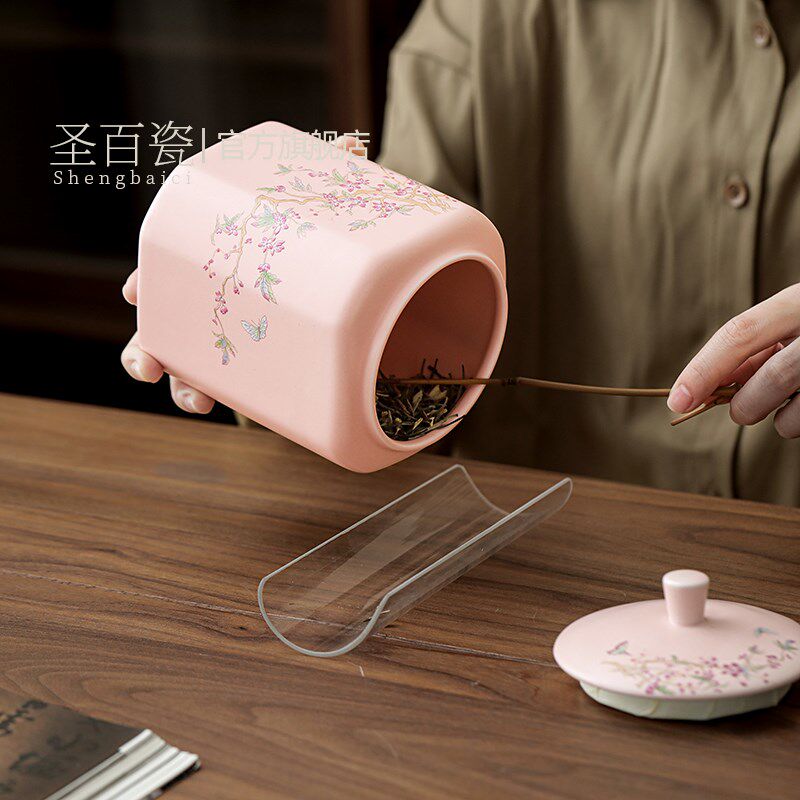 粉色汝窑大号陶瓷茶叶罐密封罐红茶普洱茶存储罐无纺布收纳包装盒