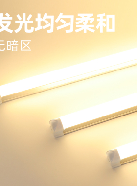 高亮暖黄光3000K灯管一体店铺商用led灯条卧室客厅免安装超亮黄色