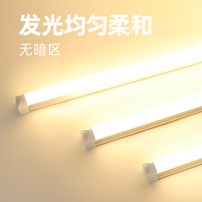 高亮暖黄光3000K灯管一体店铺商用led灯条卧室客厅免安装超亮黄色