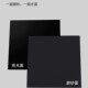压克力板黑白色镜面磨砂哑光半透明有机玻璃挡板定制定做加工PMMA