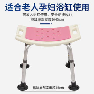 洗澡凳老人防滑专用浴室凳子孕妇洗澡椅子淋浴房塑料凳洗澡专用