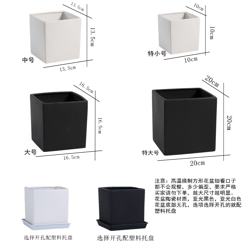 陶瓷花盆家用正四方形带托盘无孔北欧绿萝多肉室内亚光黑白颜色