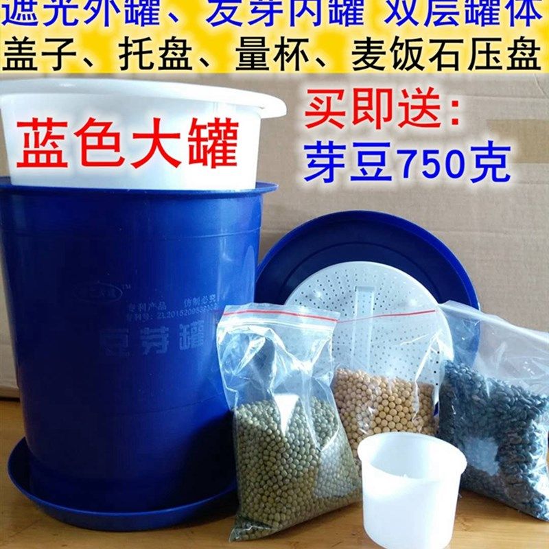 生豆芽机家用豆芽罐发绿豆花生芽非土陶芽苗菜豆芽菜种植桶育苗盆,鲜花速递/花卉仿真/绿植园艺,育苗盘/营养钵,淘宝优惠券,粉丝福利购,淘宝优惠卷