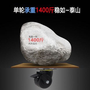 重型3寸4寸尼龙承重超高加宽轮耐磨万向脚轮5575和6080孔距