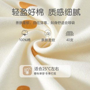 婴儿衣服春秋两件套纯棉无骨6一12月男女宝宝分体春装a类套装春天