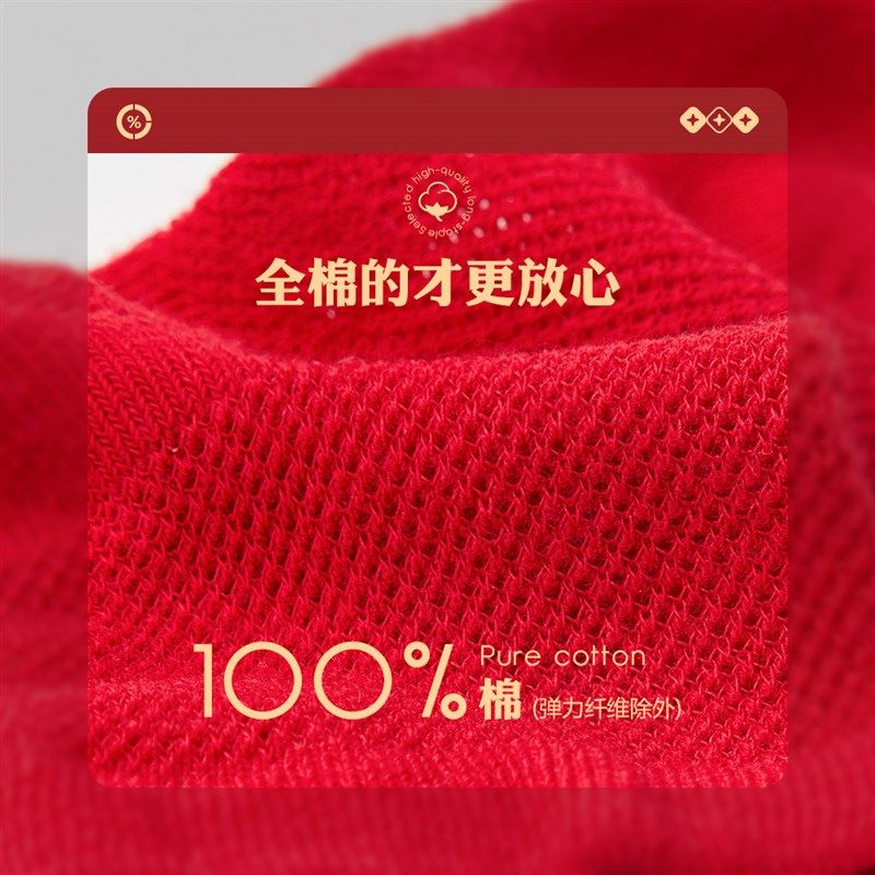 小龙人无骨新生婴儿袜子网眼夏季薄款防臭全棉春秋宝宝中筒纯棉袜,童装/婴儿装/亲子装,儿童袜子(0-16岁),淘宝优惠券,粉丝福利购,淘宝优惠卷