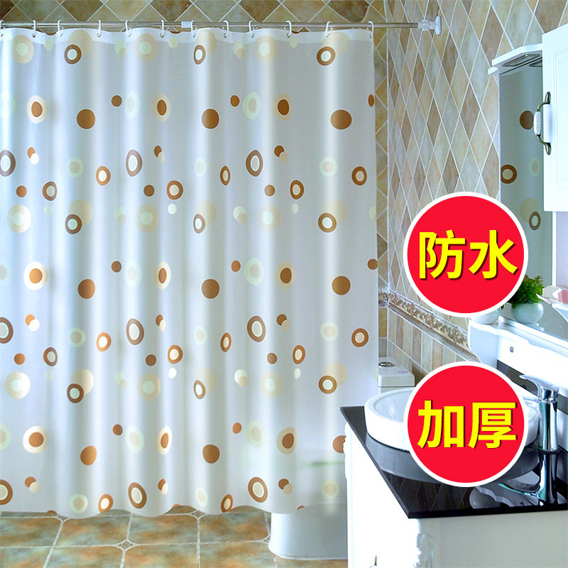 浴室防水防霉淋浴帘子遮光加厚帘布卫生间隔断门帘窗帘洗手间拉帘