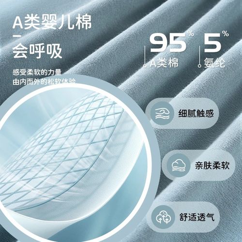 对你的私语10A抗菌新疆生态棉男士内裤生蚝素物理按摩颗粒阿罗裤